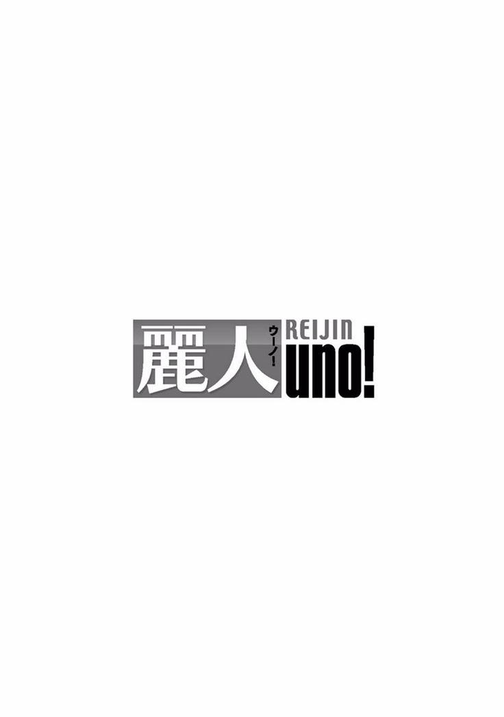 ムカつく同僚とセフレになりました