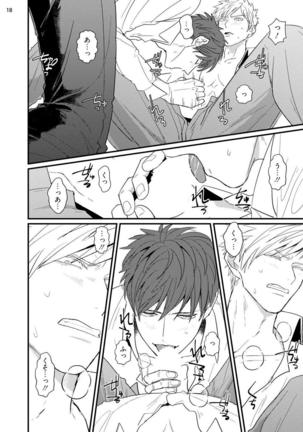 ムカつく同僚とセフレになりました Page #21