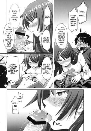 Bakemonogatari Page #15