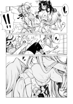 Yurimonium First Gate Page #32