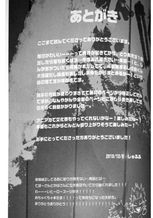 Igaito Niattenzo Bakugo - Page 43