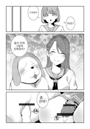 Image 9283289