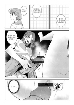 Image 9283286