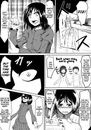 Ore no Kanojo ga Fuuzokujou ni Natta Riyuu - Page 6