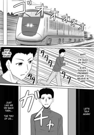 Ore no Kanojo ga Fuuzokujou ni Natta Riyuu - Page 86