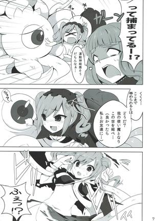 モバマスなのに触手とか出てきちゃうファンタジーなエロ本 アイドルマスター Page #6