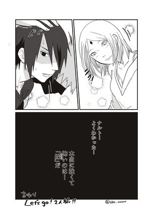 Aisatsu Page #16