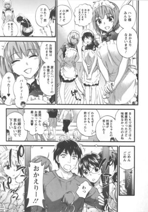 Zettai Harem Vol.7 + Seifuku Harem Settei Artworks Shuu - Page 144