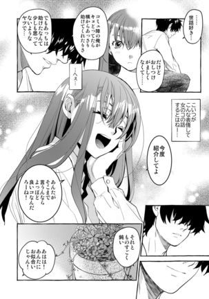 InCha Otouto ga YouCha Aneki o Netoru made Page #28