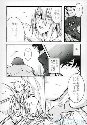 Image 3490509