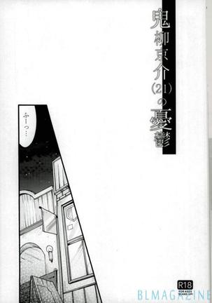 Image 3490500