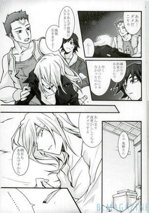 Image 3490504