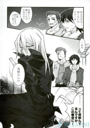 Image 3490503