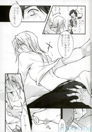 Image 3490511