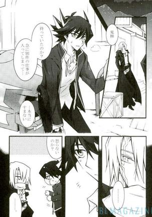Oniyanagi kyōsuke  no yūutsu Page #15