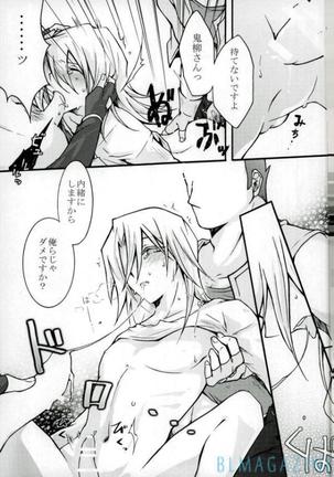 Image 3490507