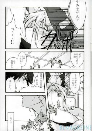 Image 3490505