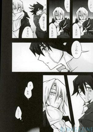 Oniyanagi kyōsuke  no yūutsu Page #16