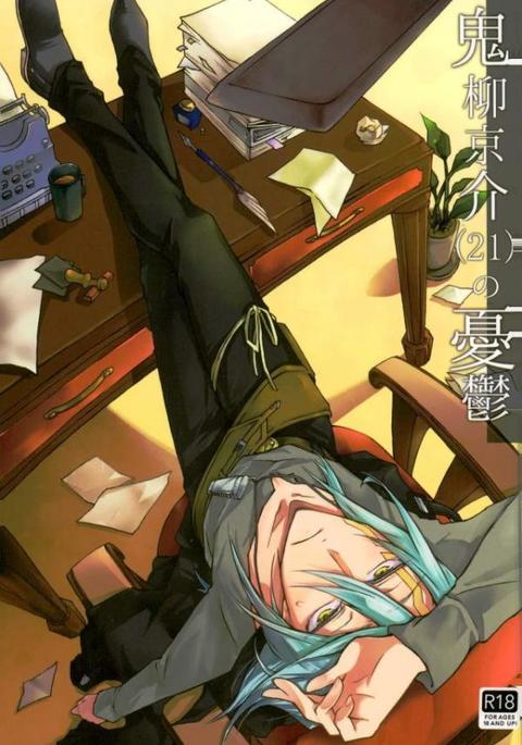 Image 3490506