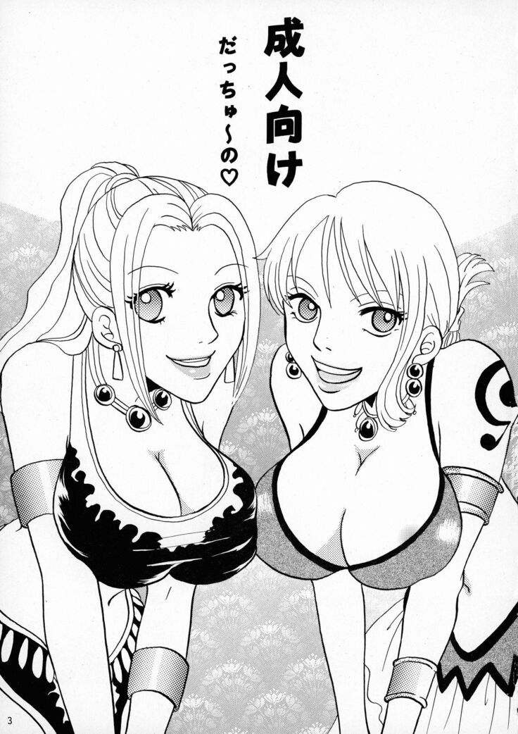 Pirates