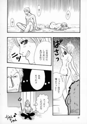 Pirates Page #22