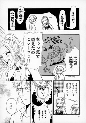 Pirates Page #27
