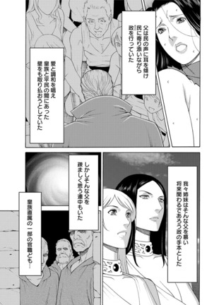Action Pizazz 2016-12 Page #183