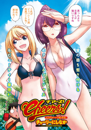 Action Pizazz 2016-12 Page #122