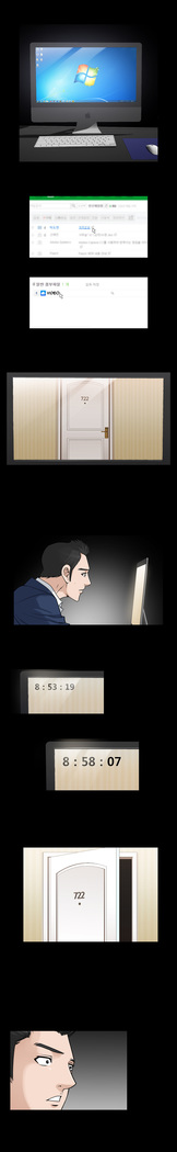 The Taste of  Hands Ch.1-63