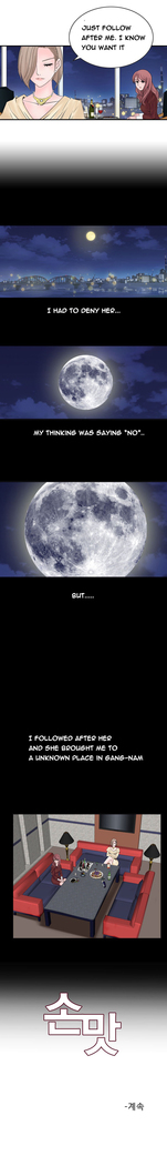 The Taste of  Hands Ch.1-63