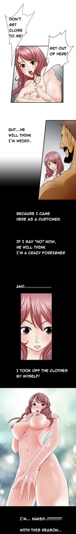 The Taste of  Hands Ch.1-63