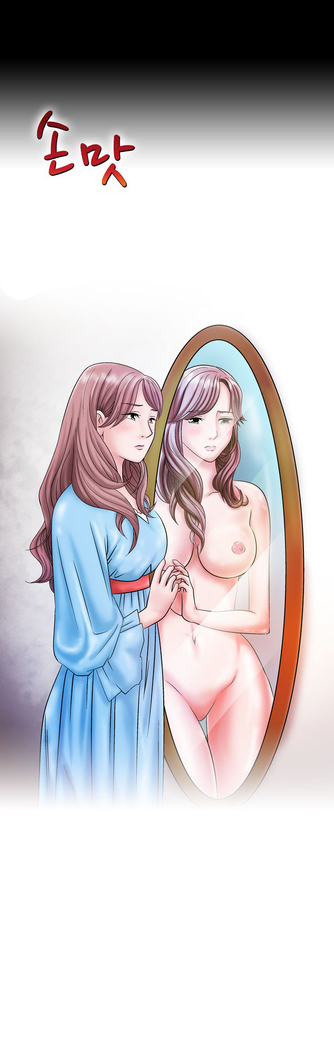 The Taste of  Hands Ch.1-63