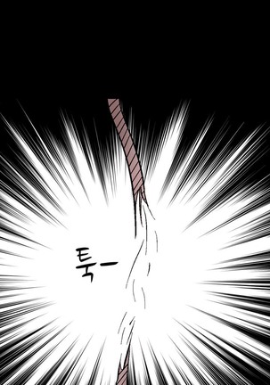 The Taste of  Hands Ch.1-63 Page #220