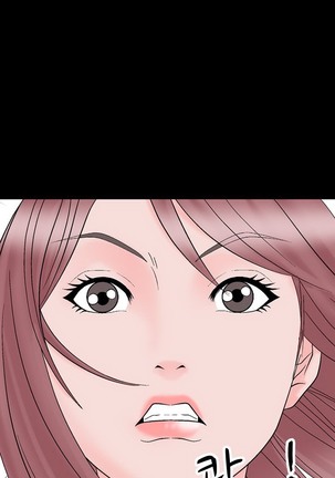 The Taste of  Hands Ch.1-63 Page #131