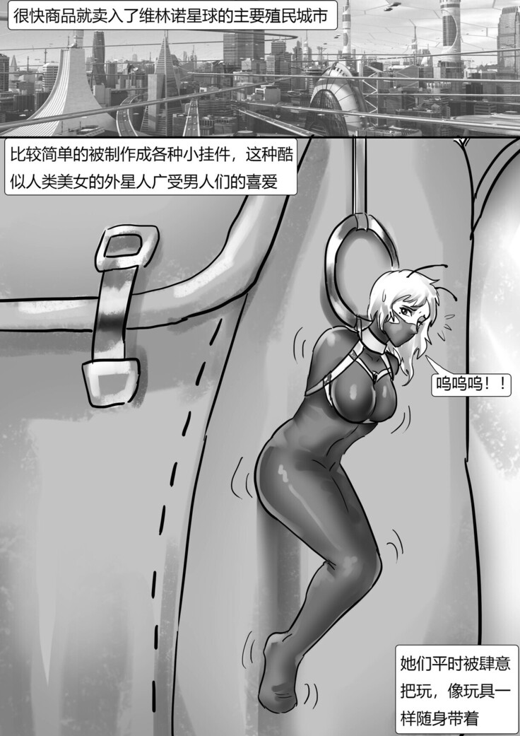 《茧中精灵》《The elf in the cocoon》 Chinese