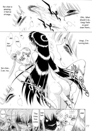 Sailor stars Page #66