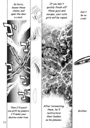 Sailor stars Page #15