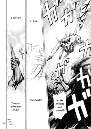 Sailor stars Page #13