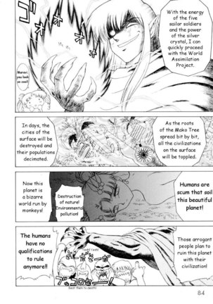 Sailor stars Page #73