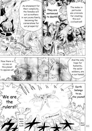 Sailor stars Page #74