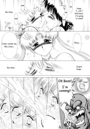 Sailor stars Page #68