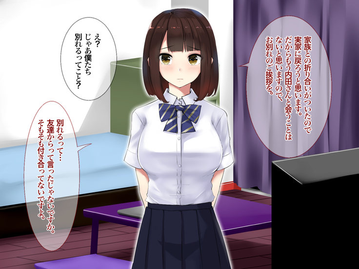 JK Yari Heya Enkou SEX Nozokimi Shitara