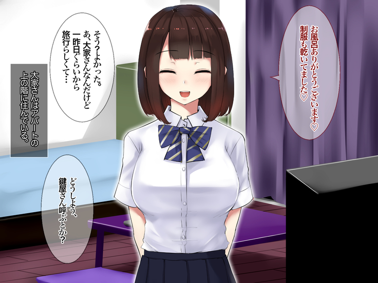 JK Yari Heya Enkou SEX Nozokimi Shitara