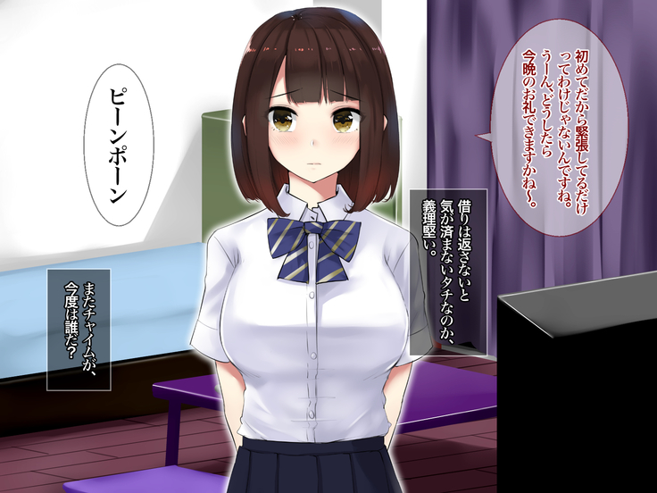 JK Yari Heya Enkou SEX Nozokimi Shitara