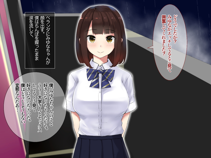 JK Yari Heya Enkou SEX Nozokimi Shitara