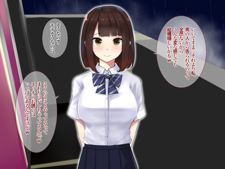 JK Yari Heya Enkou SEX Nozokimi Shitara