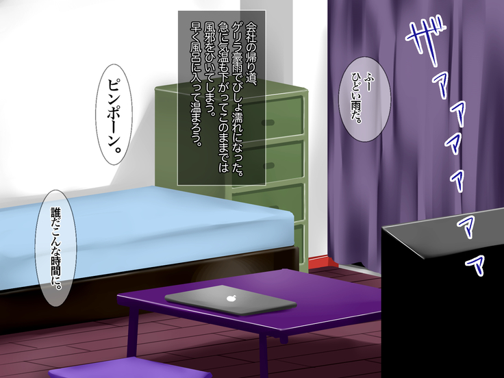 JK Yari Heya Enkou SEX Nozokimi Shitara