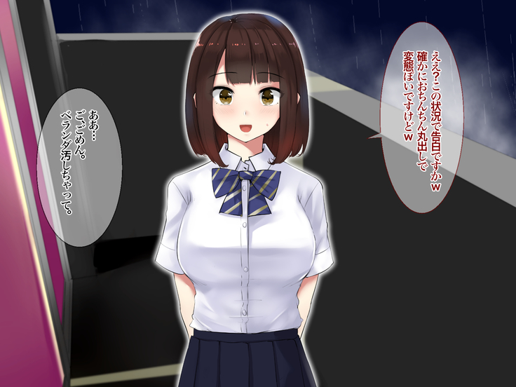 JK Yari Heya Enkou SEX Nozokimi Shitara