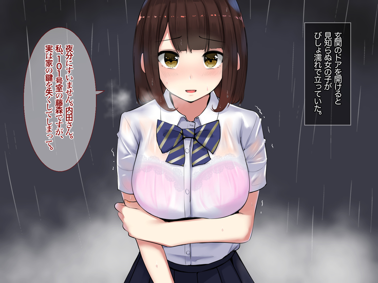 JK Yari Heya Enkou SEX Nozokimi Shitara