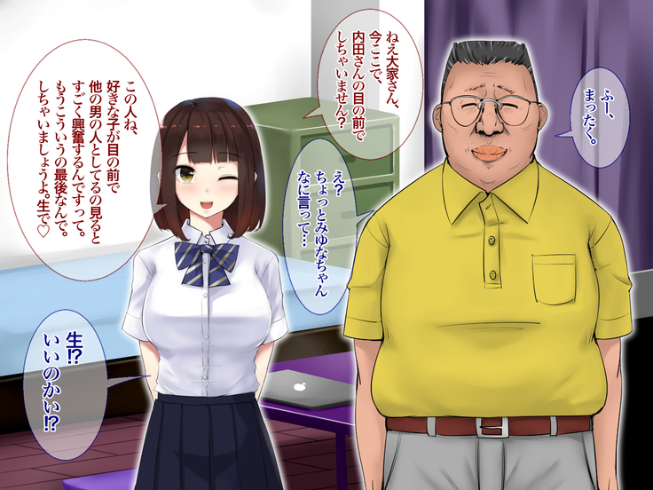JK Yari Heya Enkou SEX Nozokimi Shitara